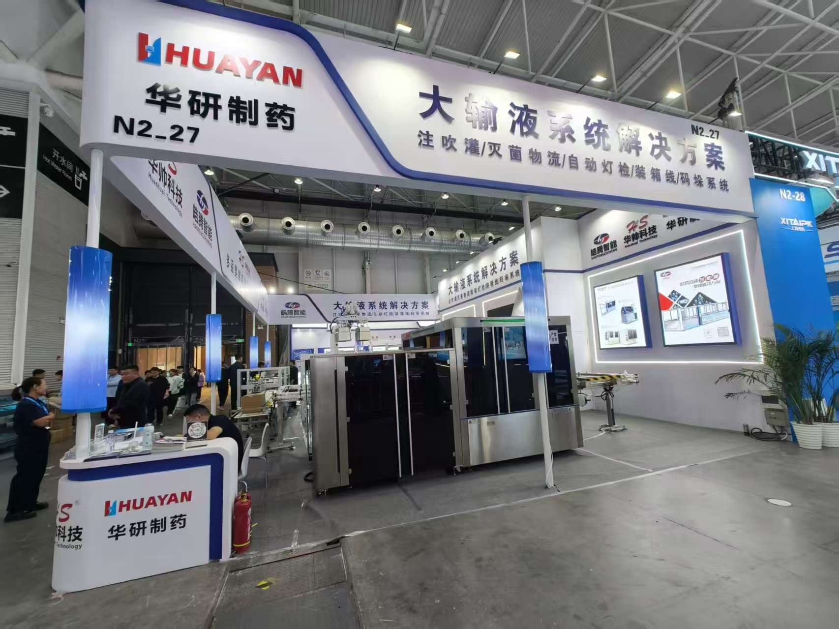 Solution for large infusion system